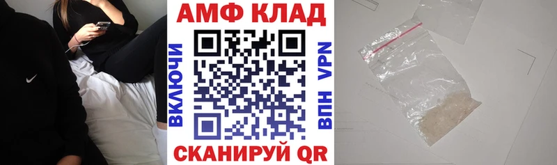 Амфетамин VHQ купить наркотик Отрадный