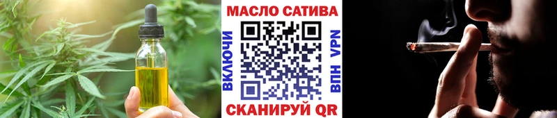 купить   Отрадный  Cannafood конопля 