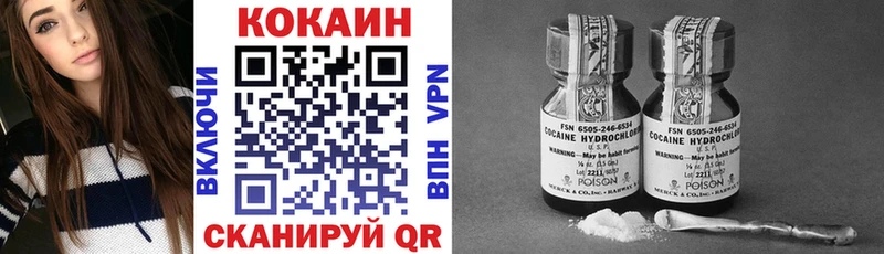 Кокаин Columbia Отрадный