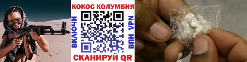 кракен сайт площадка телеграм КОКАИН Эквадор Отрадный