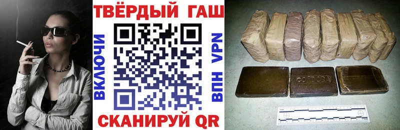 Гашиш индика сатива Отрадный
