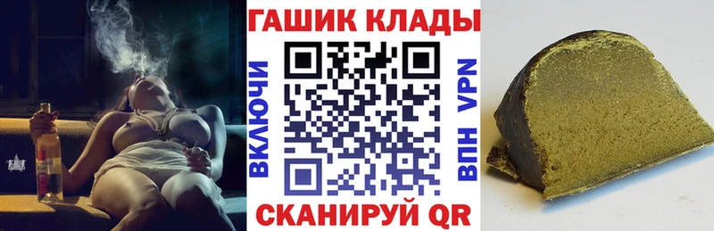 купить  цена  Отрадный  ГАШИШ ice o lator 