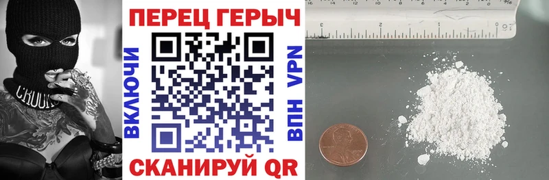ГЕРОИН Heroin  Отрадный 