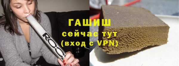 герыч Карпинск