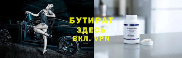 mix Абдулино