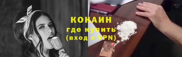 гидра Абинск