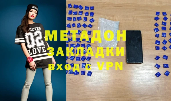 гидра Абинск