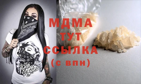 mix Абдулино