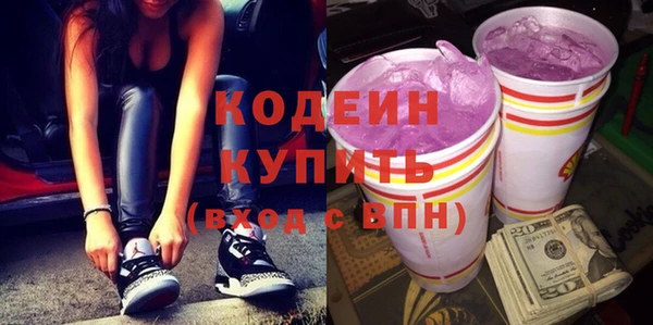 молекула духа Протвино