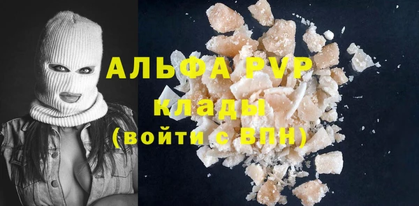 гидра Абинск