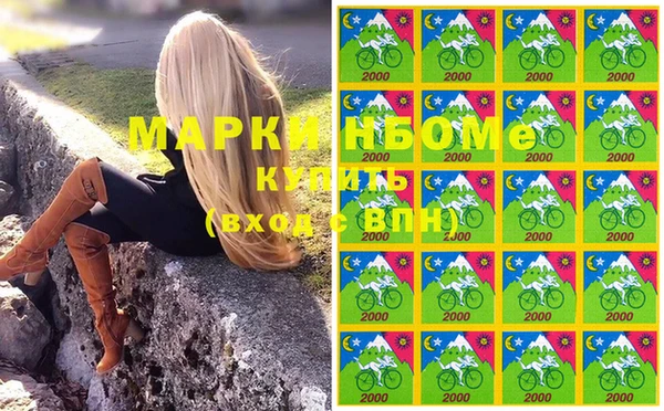 гидра Абинск