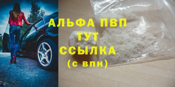 гидра Абинск