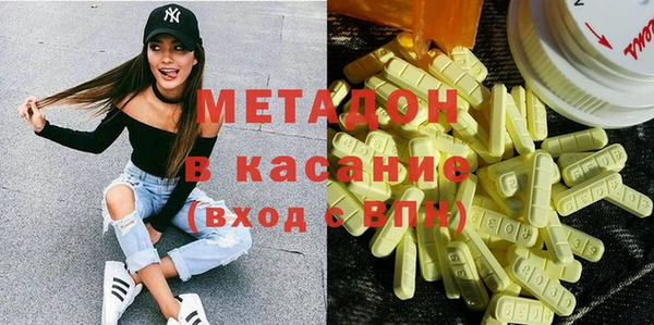 гидра Абинск