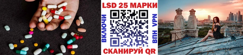 закладка Отрадный LSD-25 экстази кислота