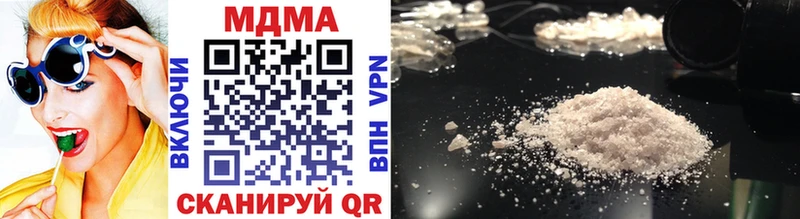 MDMA Molly Отрадный