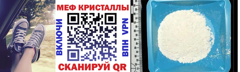 где найти наркотики  Отрадный  Меф мяу мяу 