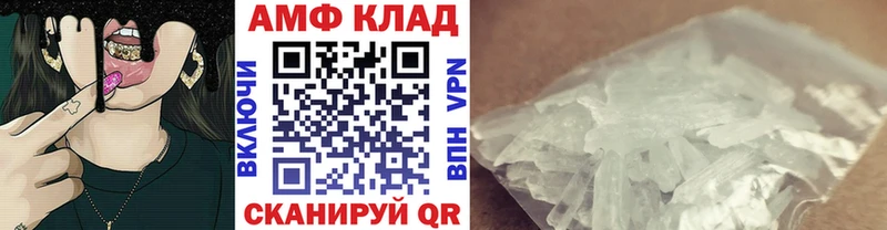даркнет сайт Отрадный Первитин кристалл