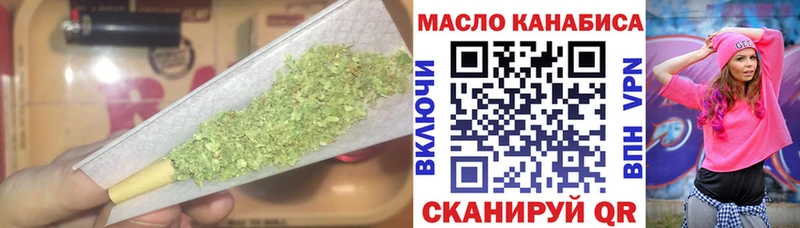 наркота  Отрадный  Дистиллят ТГК гашишное масло 