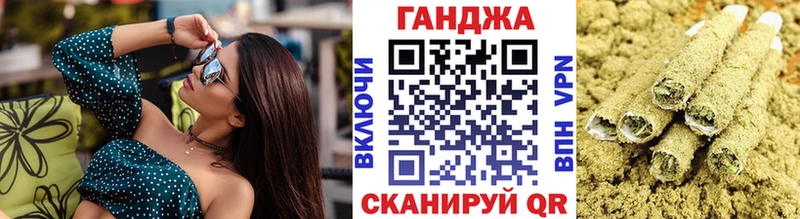 купить наркоту  Отрадный  Канабис Amnesia 